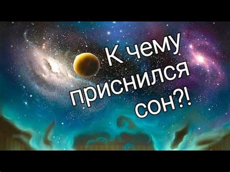 Пророчество или просто знак? Разгадываем значение сновидения с маникюрными ножницами