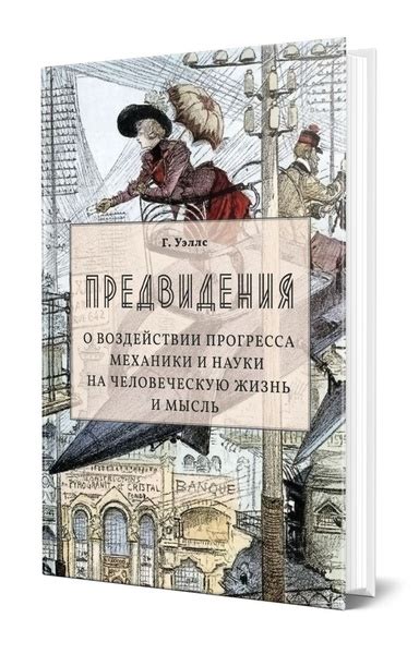 Пророчество и предвидения, связанные с мечтами о домашней пернатой подруге