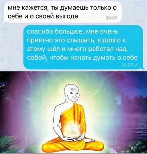 Просветление и саморазвитие