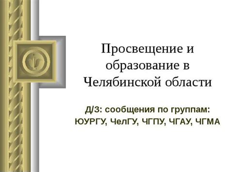 Просвещение и образование портовых девушек: важность и обучение