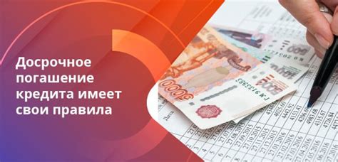 Просрочка кредита в Сбербанке: важная информация