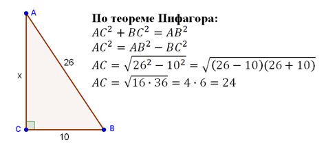 Простая формула для нахождения отношения катетов