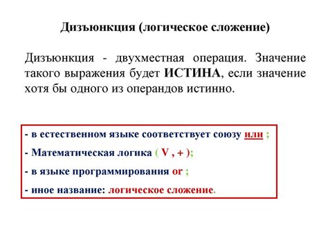 Простое высказывание или кодированное значение?