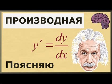 Простое объяснение смысла