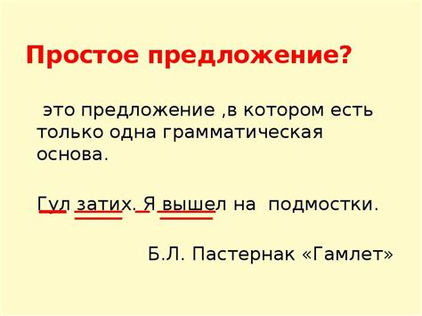 Простое отправление: что это такое?