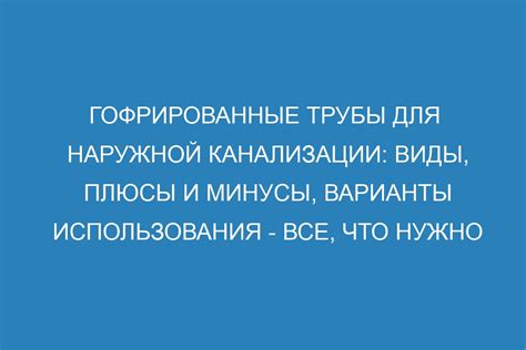 Простота использования наружной электроточки