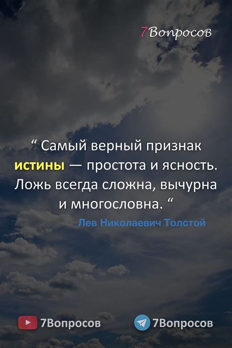 Простота и ясность