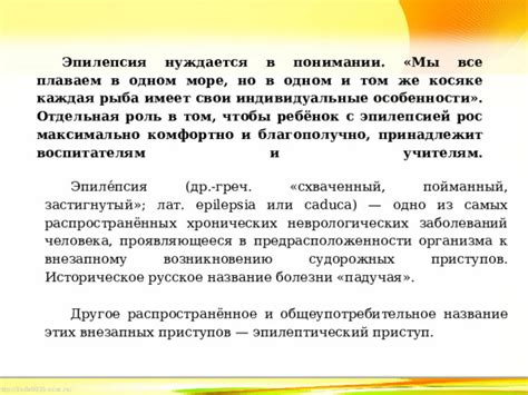 Пространство сказки: особенности и роль в понимании