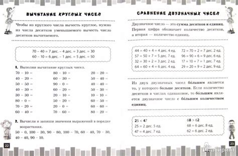 Простые уравнения первого класса