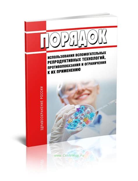 Противопоказания и ограничения к применению простого инсулина