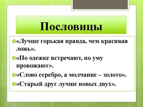 Противоположности слова "прискакать"