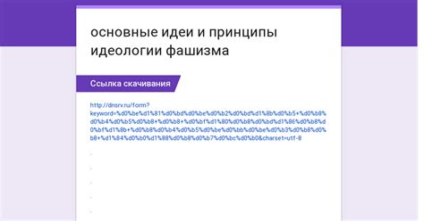 Профессиональная армия: основные идеи и принципы