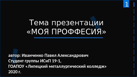 Профессиональные возможности после окончания коммерческого колледжа