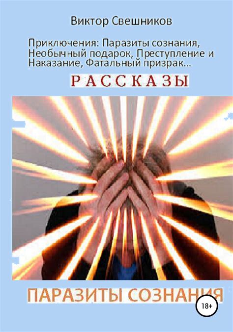 Профессиональные разъяснения каштановых снов от психологических экспертов