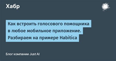 Профессиональные рекомендации для голосового обучения