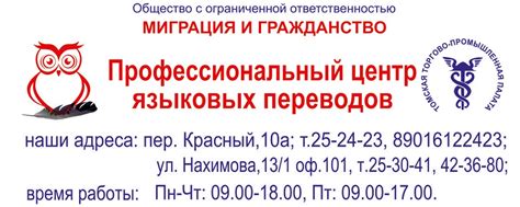 Профессиональный подход к частному переводу