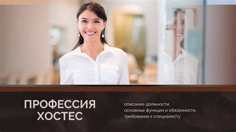 Профессия невропатолога и его основные обязанности