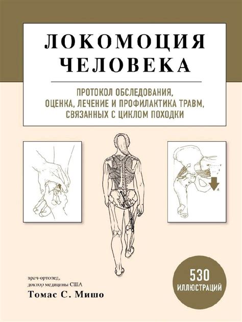 Профилактика и лечение патологий, связанных с избытком или недостатком фибриногена 3250