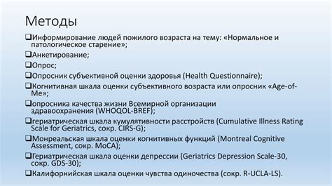 Профилактика патологического расширения борозд мозжечка