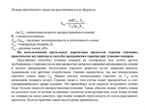 Профилактические меры для предотвращения горения зерна