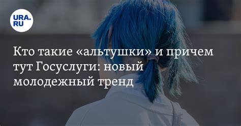 Профы – новый сленговый тренд среди молодежи