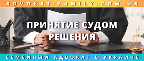 Процедура расторжения брака: основные этапы и правовые последствия