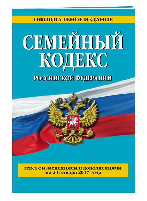 Процедура установления отцовства при отсутствии согласия матери