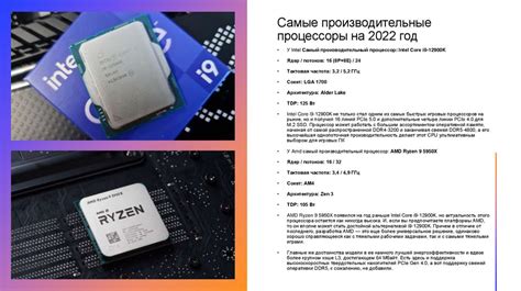 Процессоры AMD K12: основные характеристики