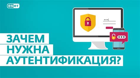 Процесс аутентификации в Столото