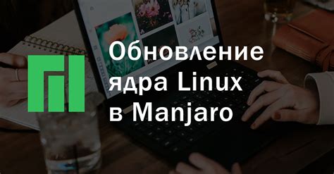 Процесс ввода метки тома в операционной системе Linux