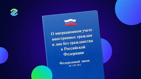 Процесс изменения ВВА номера