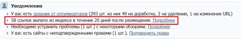 Процесс индексации страниц: от открытия до индекса