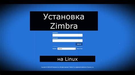 Процесс настройки почтового сервера