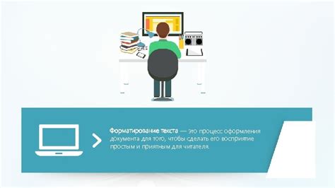 Процесс оформления документа