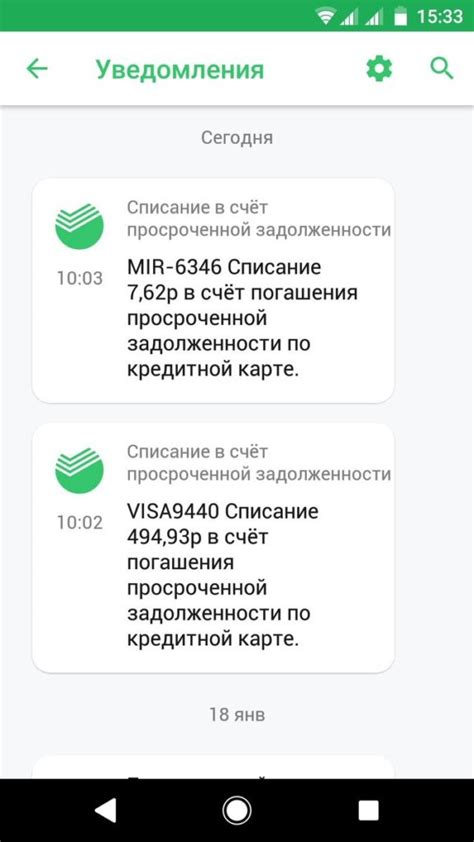 Процесс перевода OSB Сбербанк