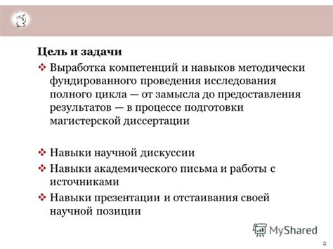 Процесс проведения гистерографии: от подготовки до результатов