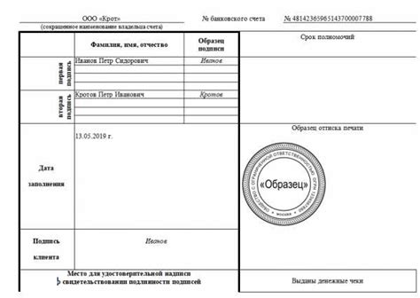 Процесс создания образца оттиска печати