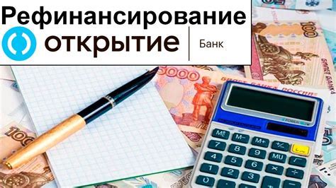 Процесс списания диспутной операции