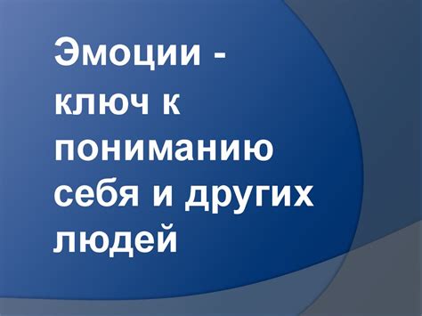 Прошение прощения у самих себя и других людей: как преодолеть внутренний конфликт