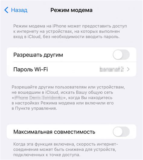 Прошивка модема на iPhone: зачем она нужна и как выполняется