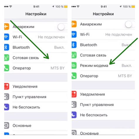 Прошивка модема iPhone: значение и способы обновления