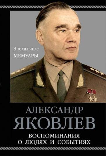 Прошлые встречи и живые воспоминания: сновидения и воспоминания о людях, покоящихся на кладбище