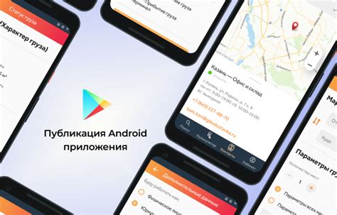 Проще и удобнее с Apk файлами!