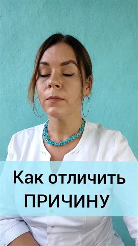 Проявление боли