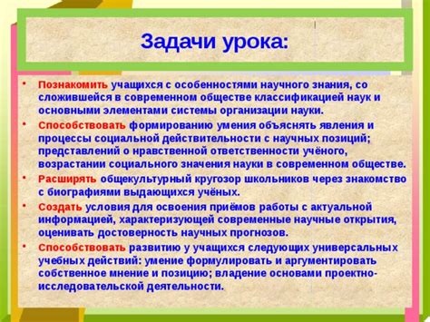 Проявление значения слова "шокировать" в современном обществе