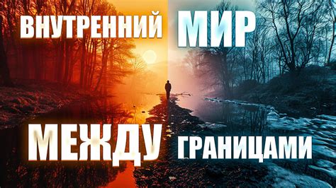 Проявление неуправляемых эмоций и глушение внутреннего мира