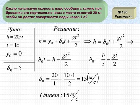 Проявление скрытого значения свободного падения с водопада в культурах различных народов