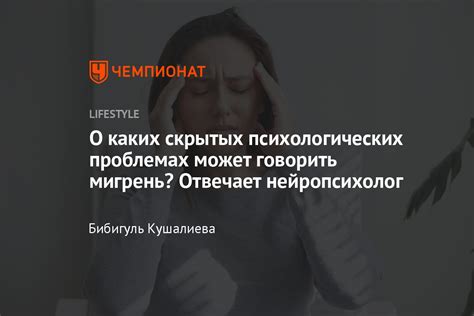 Проявление скрытых психологических комплексов в сновидениях об неудачной проверочной работы