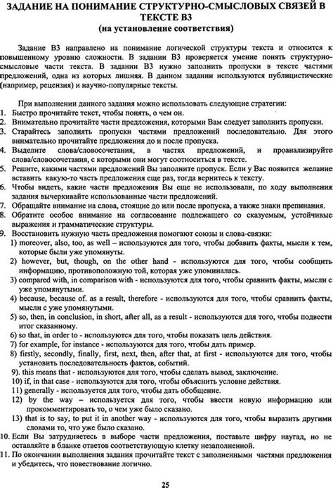 Проявление скрытых ужасов в снах: анализ связей с изображением уничтожения ребенка