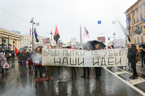 Проявление солидарности